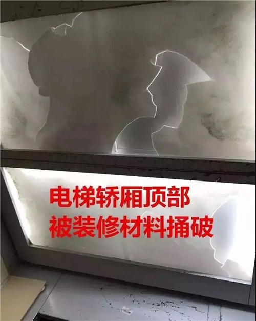湖南鑫億電梯有限公司,湖南觀光電梯,加裝住宅電梯