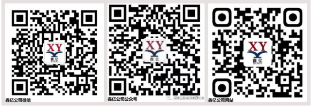 湖南鑫億電梯有限公司,湖南觀光電梯,加裝住宅電梯